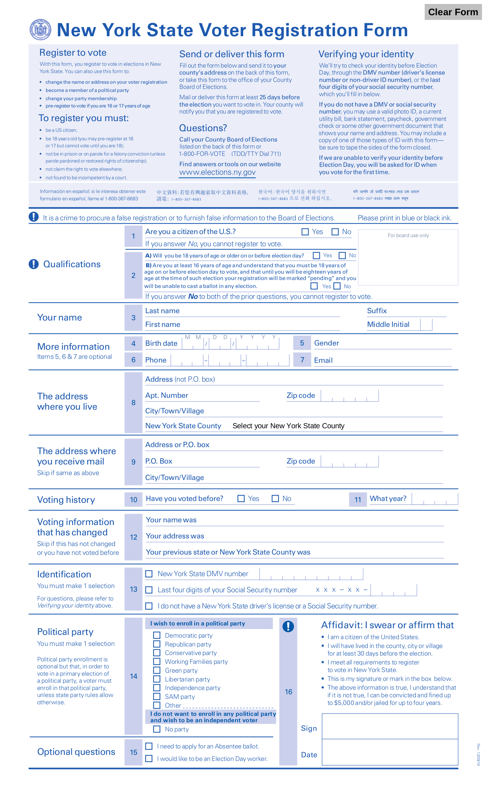 Free New York Voter Registration Form â Register to Vote ...