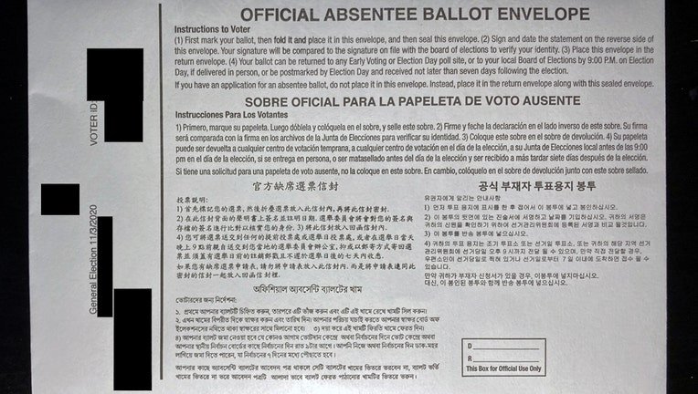 How to track your absentee ballot in New York City